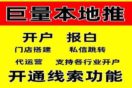百度广告推广费用优化策略及某企业成功案例